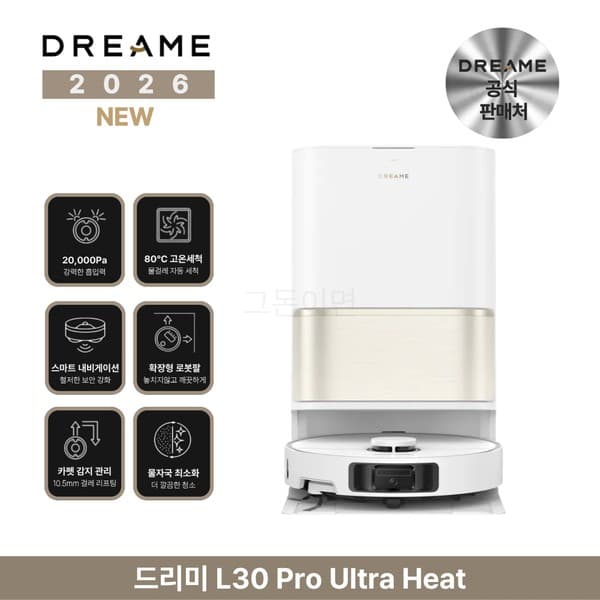 드리미 매트릭스10 울트라