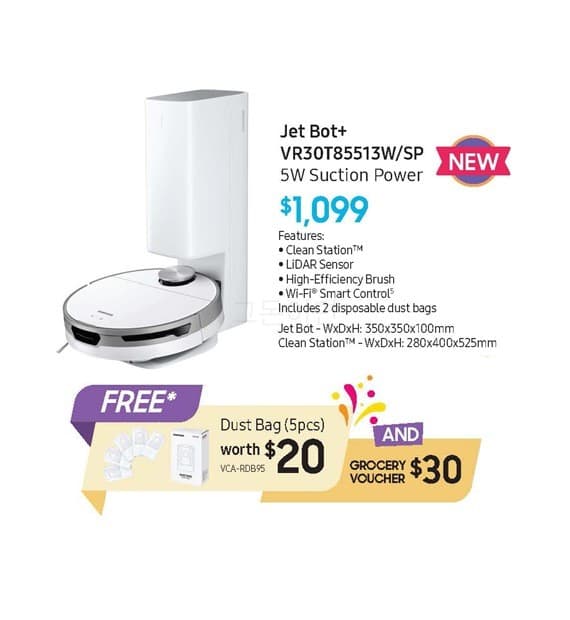 파워가드 땡큐봇 PWM-T01