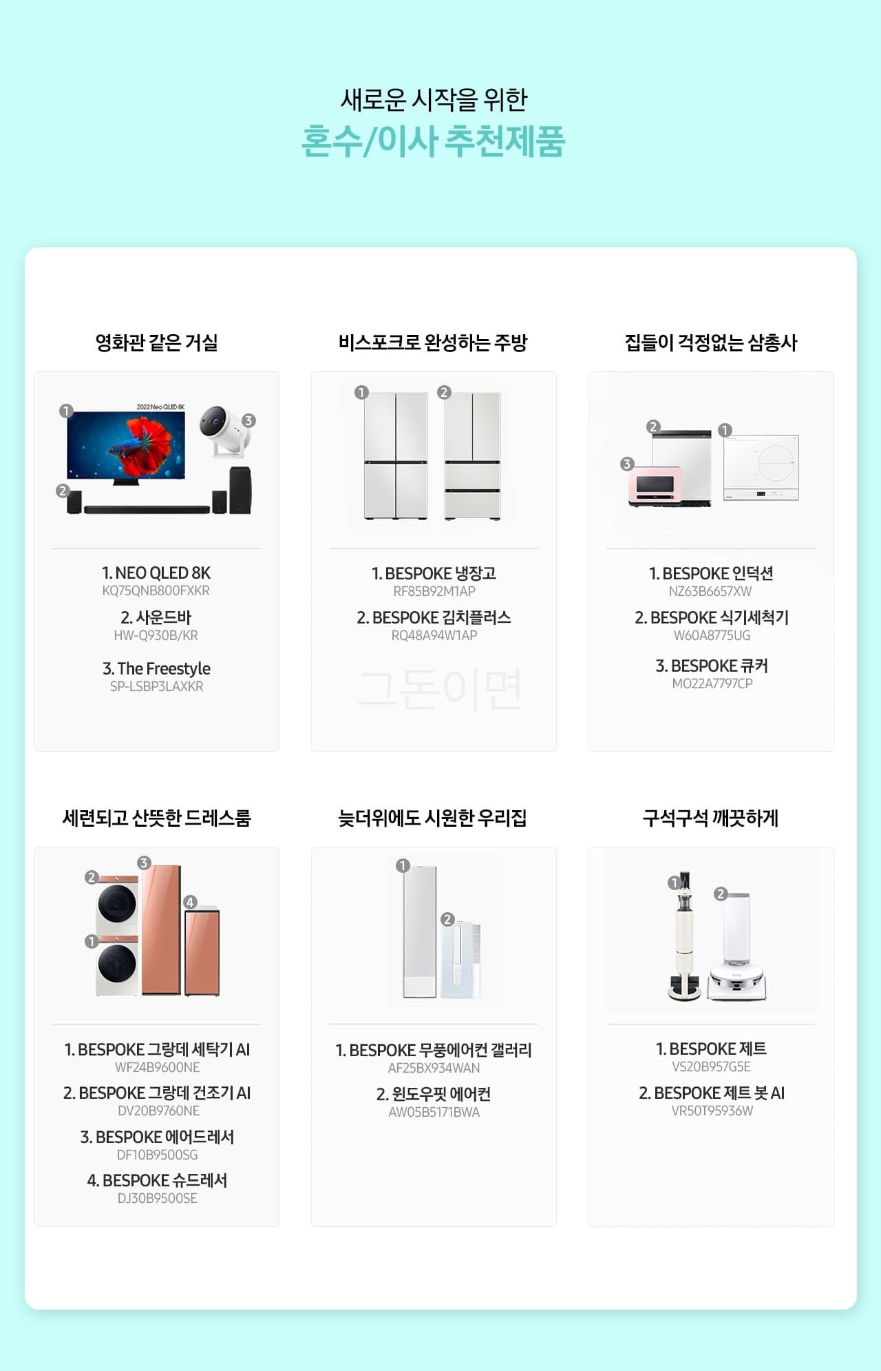 삼성전자 비스포크 제트 봇 AI VR50T95936W