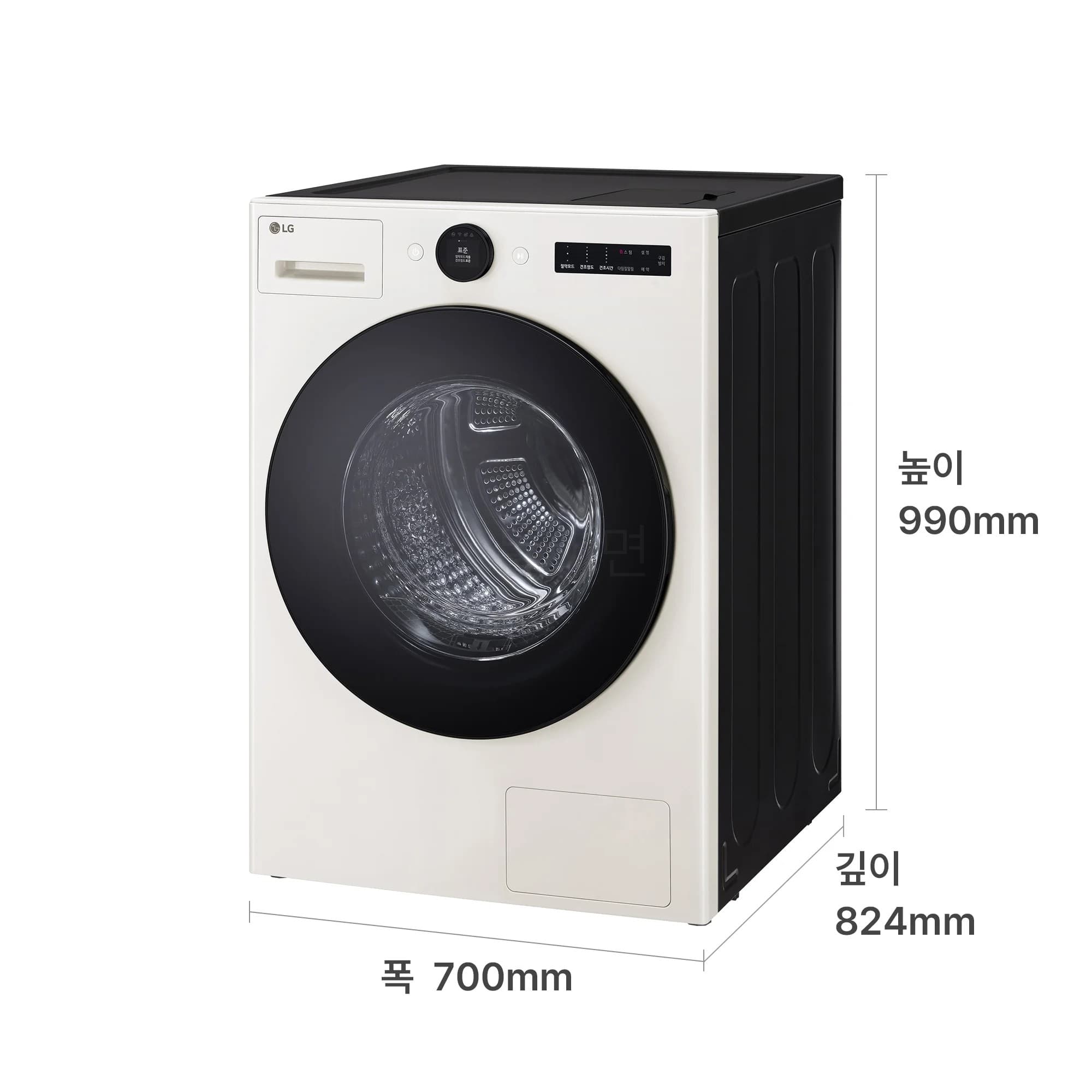 LG전자 트롬 AI 오브제컬렉션 RD25ES