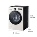 LG전자 트롬 오브제컬렉션 FX25EF